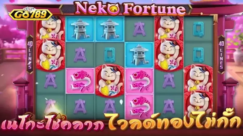 Hướng dẫn tham gia chơi Neko may mắn Go789 cơ bản cho người mới